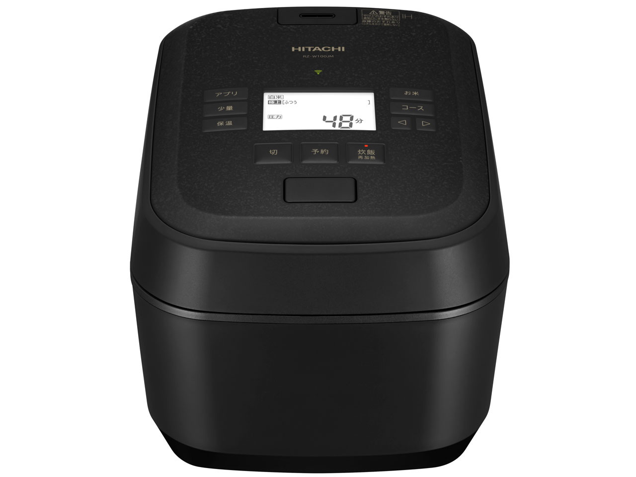 【日立】圧力&スチームIH炊飯器 ふっくら御膳 RZ-W100JMの製品画像