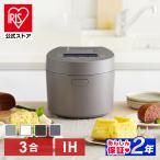 【アイリスオーヤマ】RC-IL30の製品画像