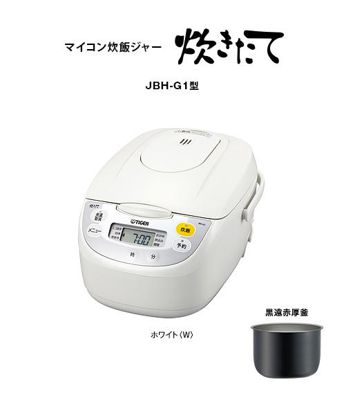 【タイガー】炊きたて JBH-G101の製品画像