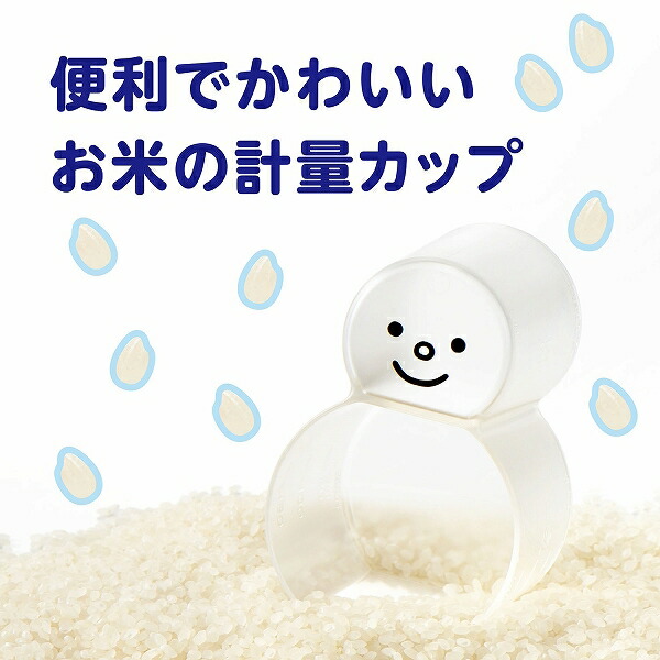 【曙産業】スリキリゆきだるまカップ CH-2079の製品画像