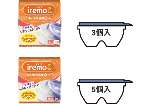 【クレハ】キチントさん ごはん冷凍保存容器の製品画像