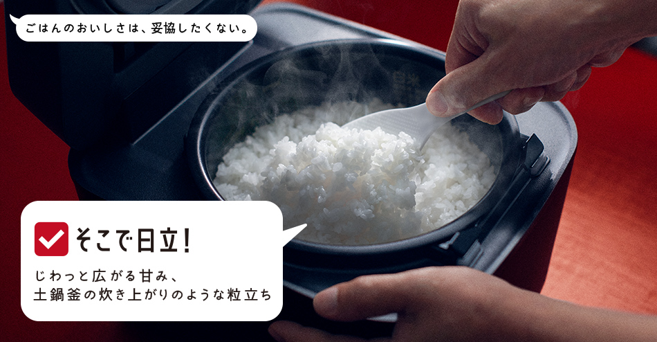 日立の製品画像