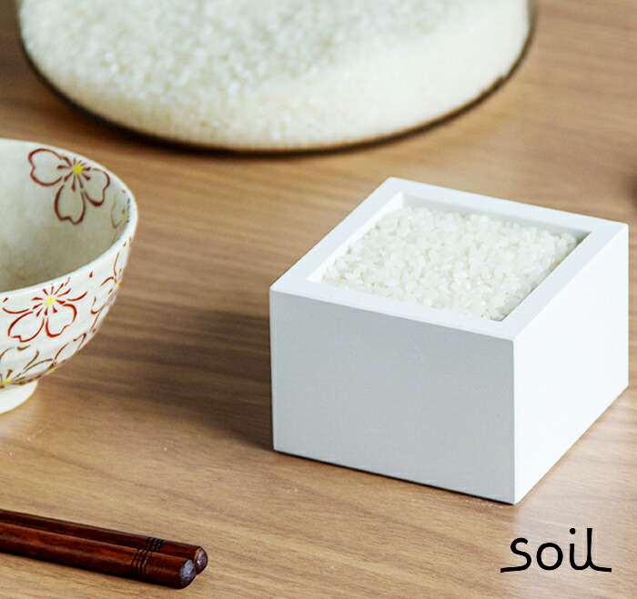 【soil】MASU ライスカップの製品画像